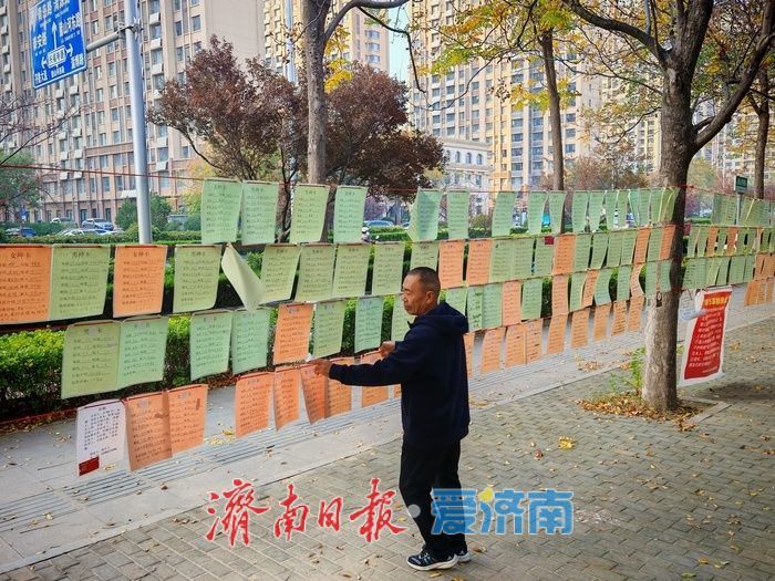 传统与现代交融 腊山河畔新设相亲角