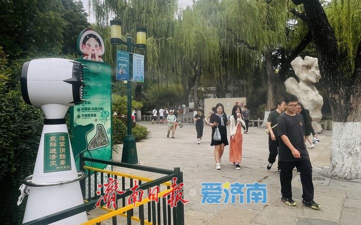 趵突泉公园增设冷风机为游客消暑降温