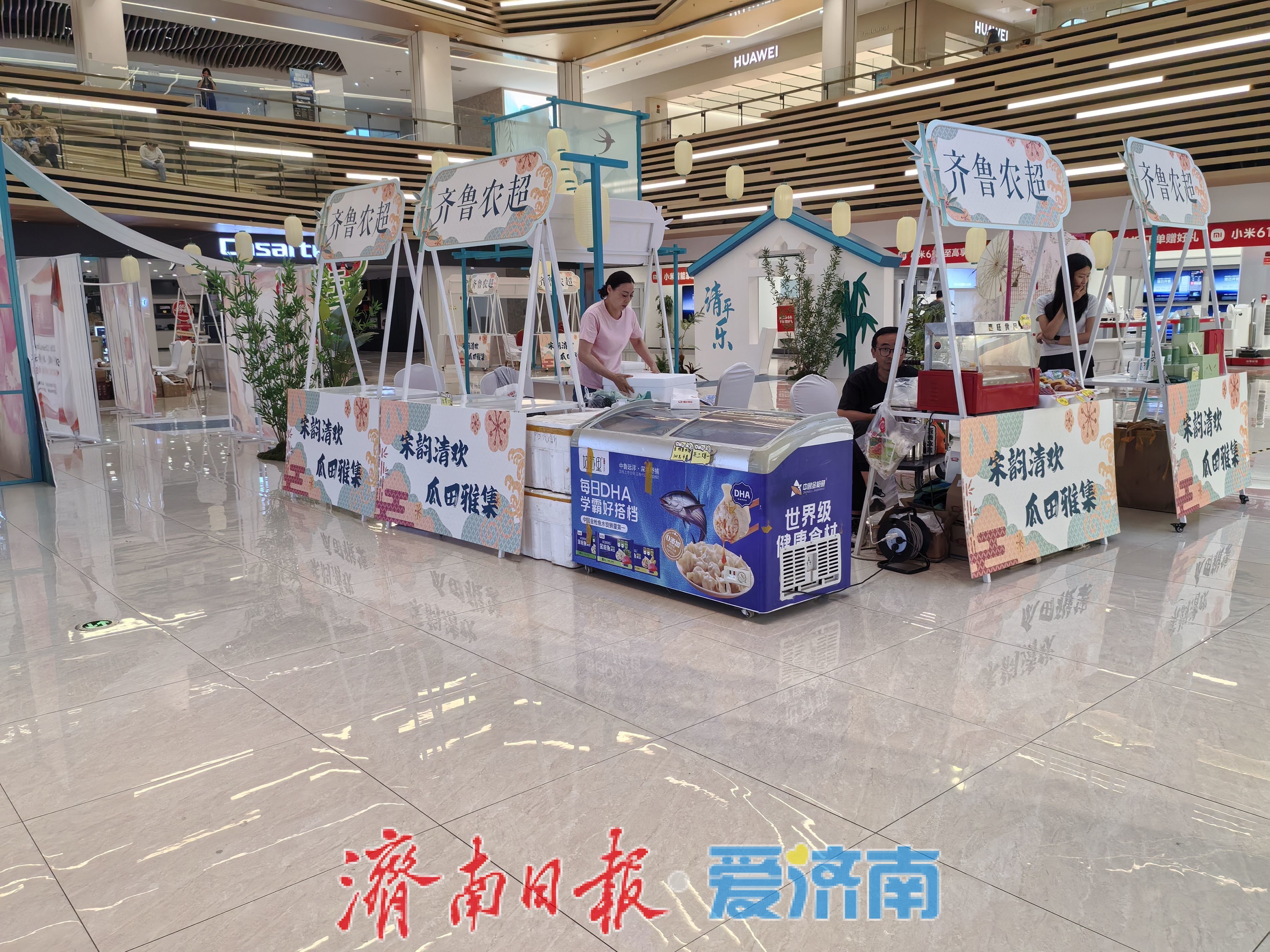 济南这场“西瓜+山东特产”国潮市集，好吃又好拍