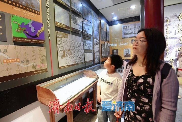 济南各界缅怀先烈，全市鸣放防空警报