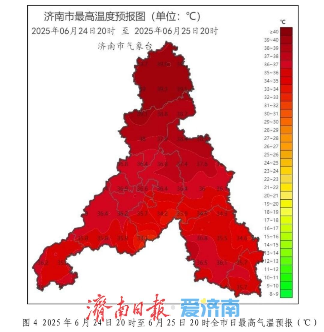 济南今日最高41℃，明起雷雨携9级大风来袭