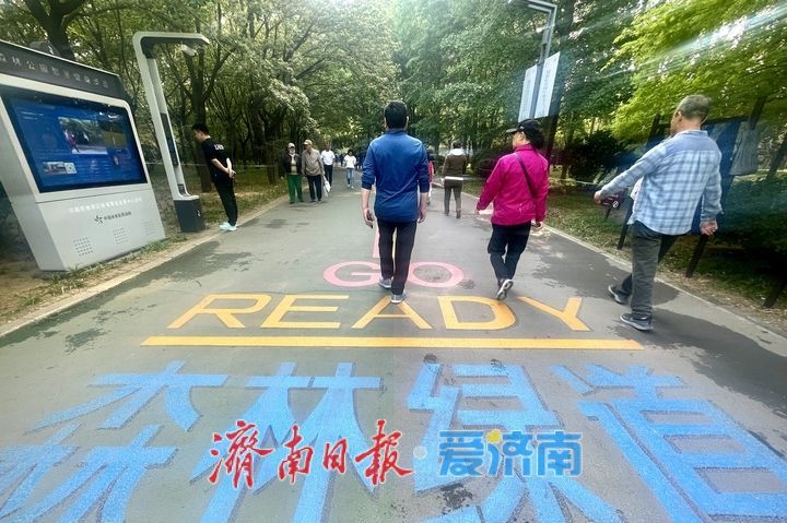 一年四季 泉在济南｜假期尾声不“躺平”健身打卡活力满满