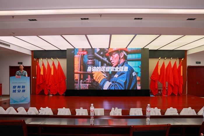 “泉有防  城安康” 2025济南市工伤预防启动仪式暨莱芜区首场工伤预防培训进企业活动成功举办