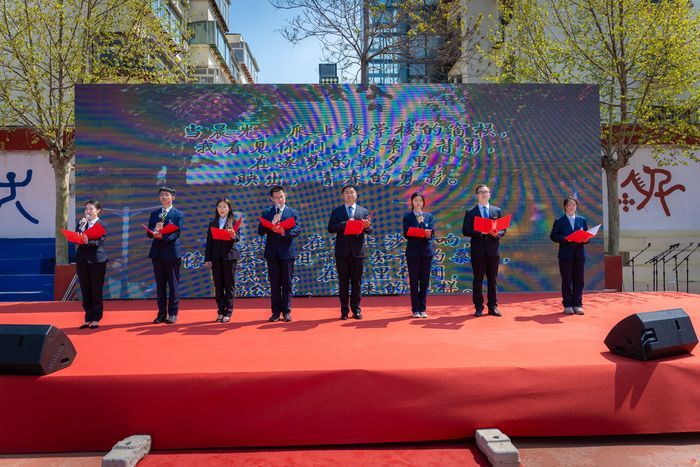 十八而志  大任始承 ——山东师大附中2023级学生成人典礼圆满举行