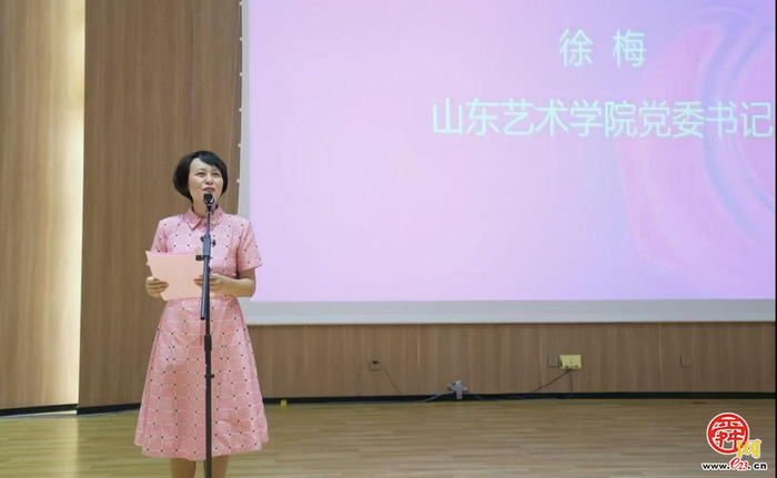 “时代新象——山东艺术学院美术学院中青年教师绘画作品展”在丽山美育谷开幕