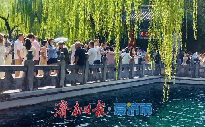 一年四季 泉在济南｜暑期结束，“泉水游”热度不减