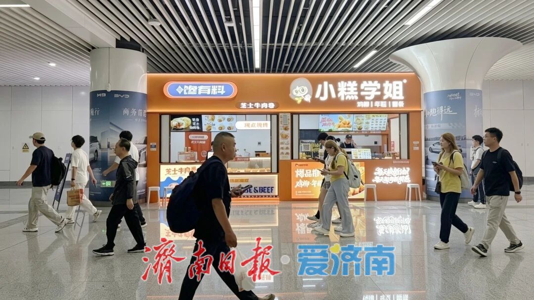 “舌尖体验”再升级！济南地铁新增三家特色美食新店
