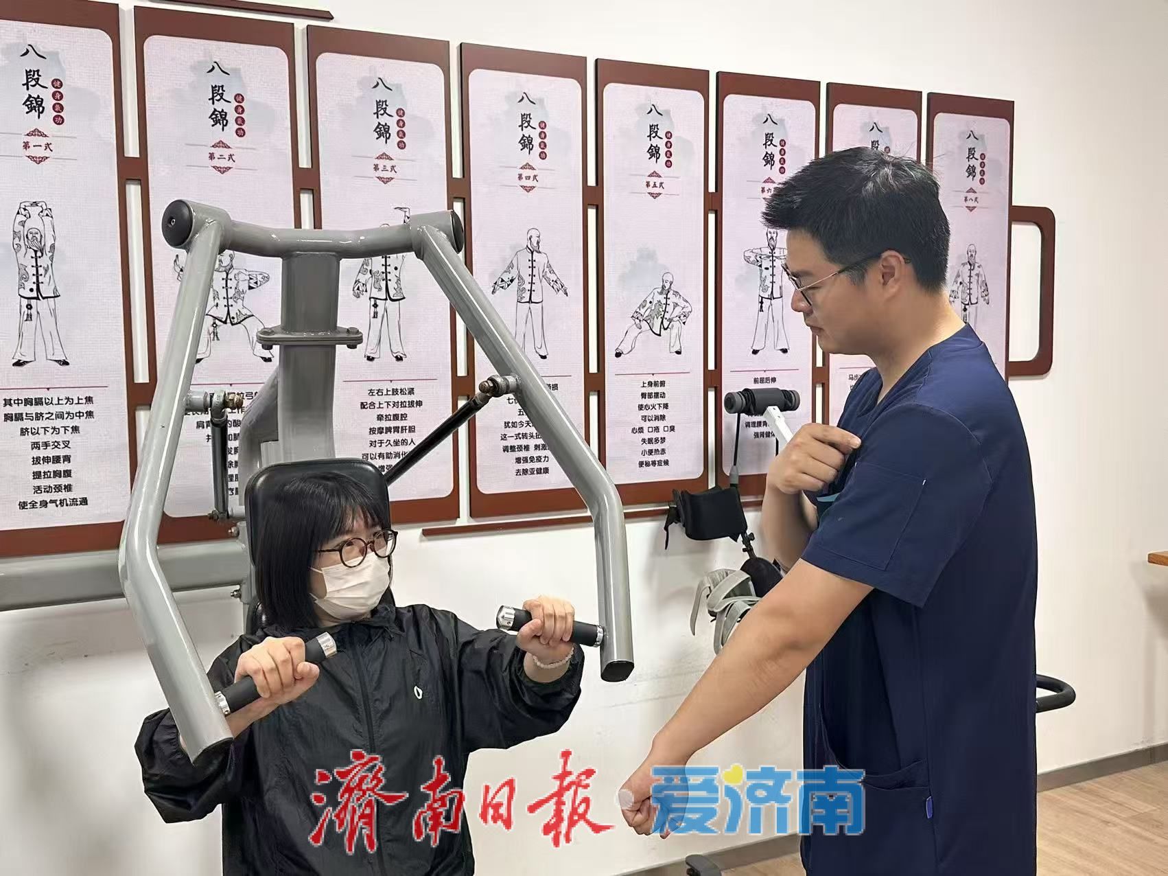 “中医药+运动” 假期别忘管理体重