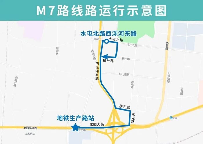 从地铁口直达写字楼，济南公交“小微驳”M11路环线7月16日开通