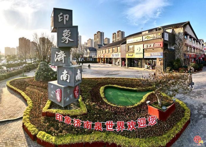 槐荫上榜中国旅游百强区！“槐荫礼物”正式发布