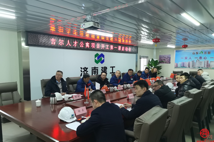 济南市扎实开展安全生产“开工第一课”活动（五）