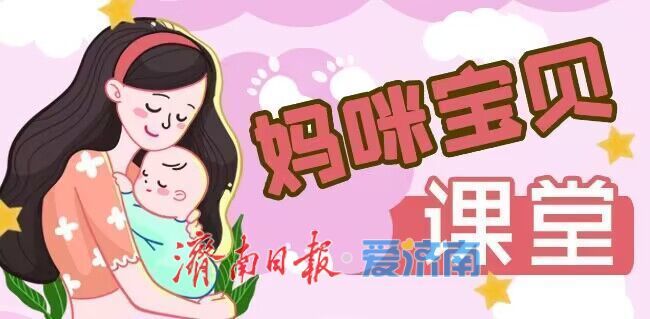 宝宝咳嗽需要吃止咳药吗？ 妇幼专家：不推荐