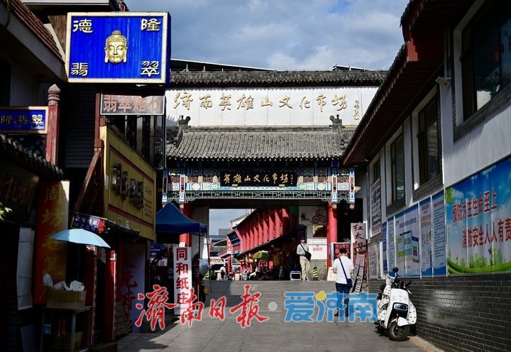 英雄山文化市场 文玩爱好者的“天堂”