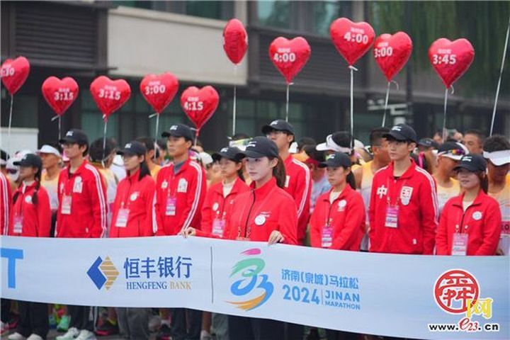 2024济南（泉城）马拉松，畅游城市的欢跑之旅