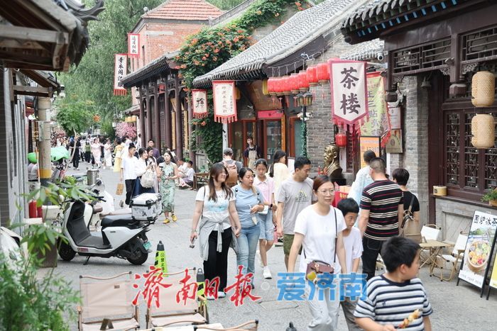 端午假期济南后宰门街焕发老街新活力