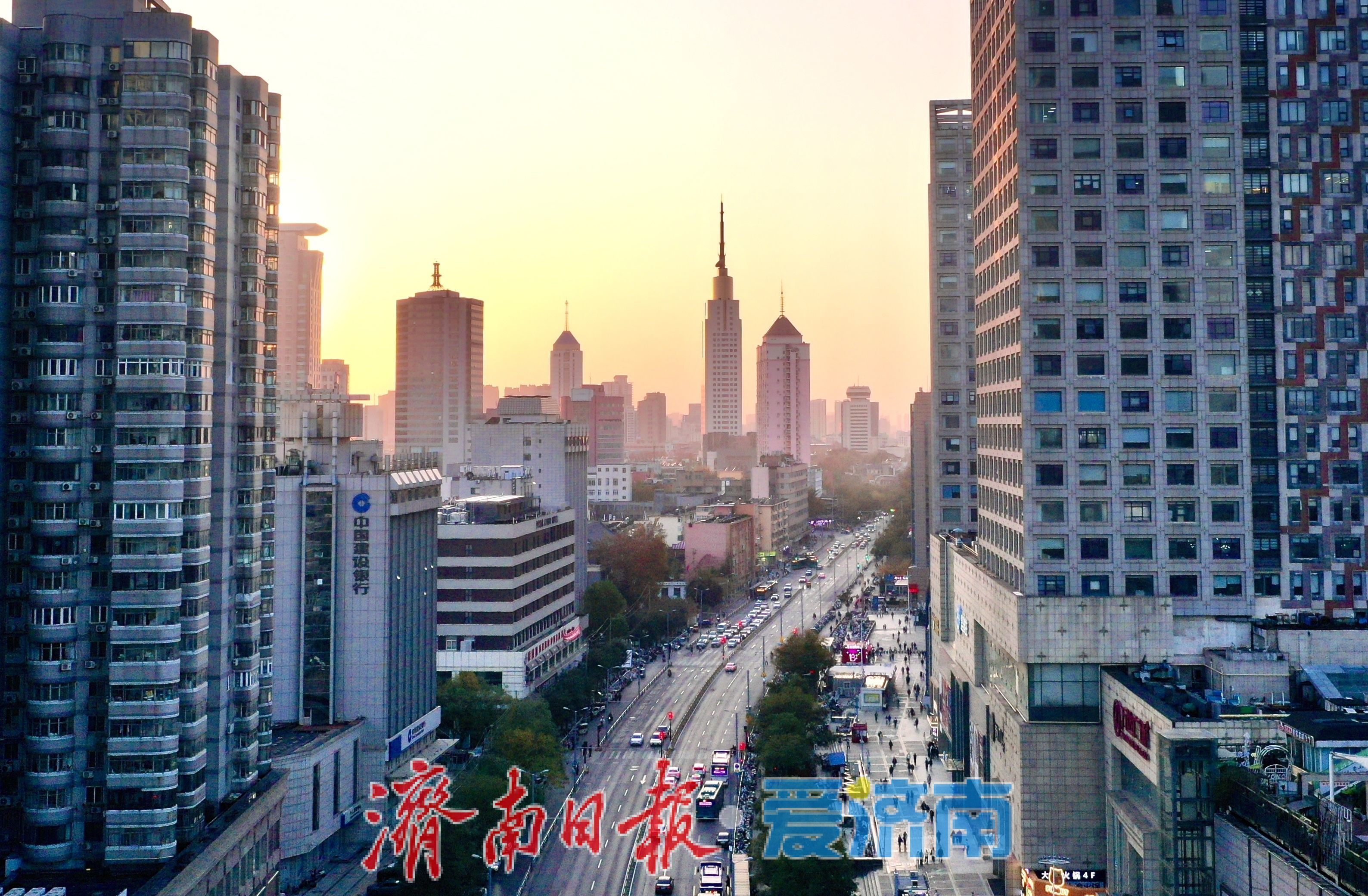济南经四路邂逅落日熔金 城市天际线披上梦幻衣裳