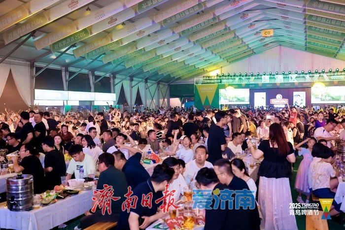 一年四季 泉在济南丨济南奥体夏日嘉年华启幕 啤酒节点燃泉城烟火气