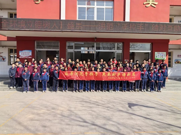 盛景洪范手拉手，更奏新曲谱新篇！盛景小学少先队员“情系贫困小伙伴”