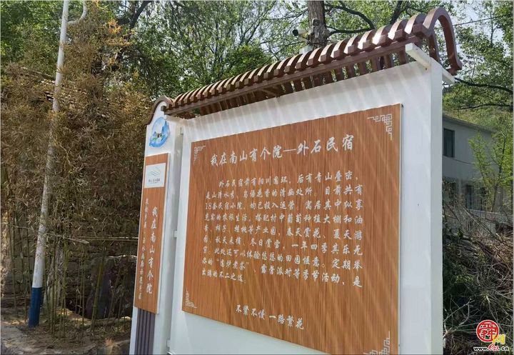 公益大锅菜炖出文旅“烟火气”——探济南外石村乡村振兴新路径
