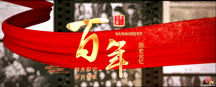 聚焦成全 共话成长丨济南市纬二路小学第十五届“童乐汇”暨“成全·成长”教联体正式成立