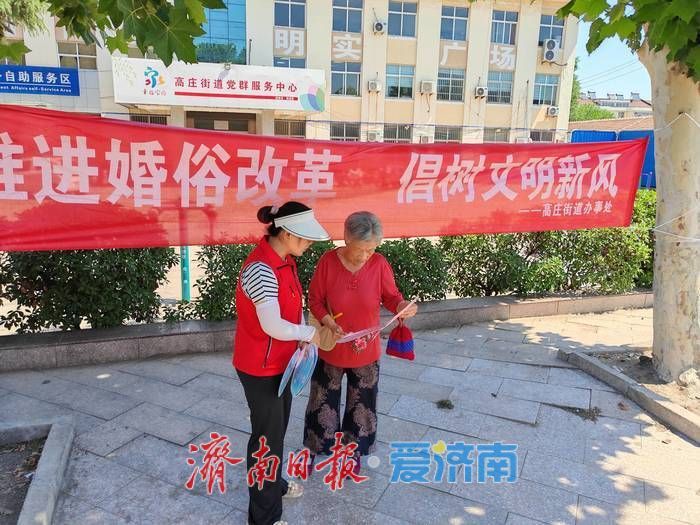 这个五一泉城刮起文明新风