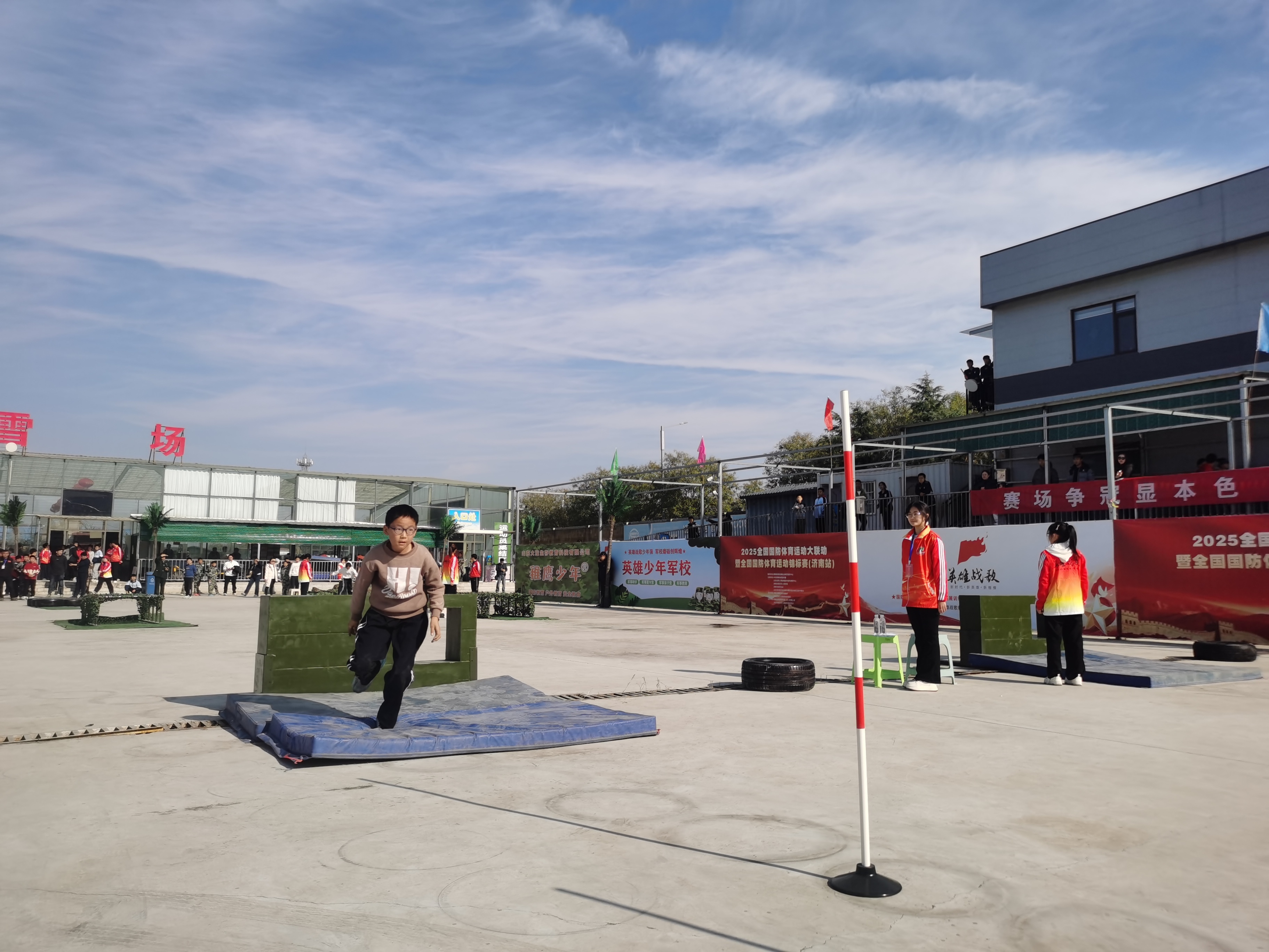2025全国国防体育运动锦标赛在章丘开幕