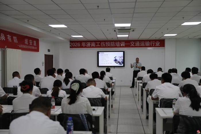 一面锦旗，三年信任——济南公共交通集团维修服务有限公司向安诚安全赠送锦旗