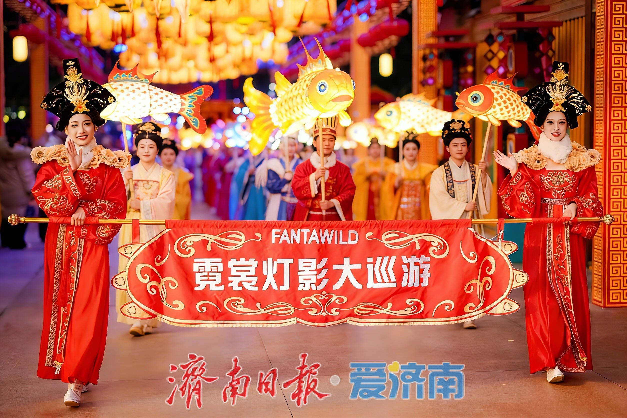 新春走基层丨槐荫的花灯，亮了！