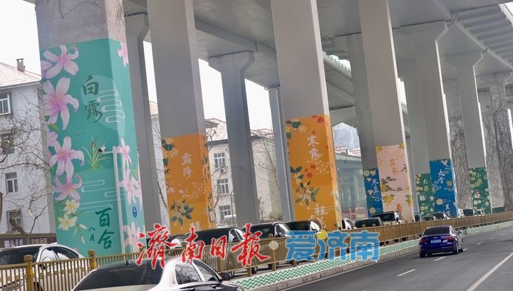 济南高架桥下绘二十四节气 桥墩“穿新衣”成城市文化风景