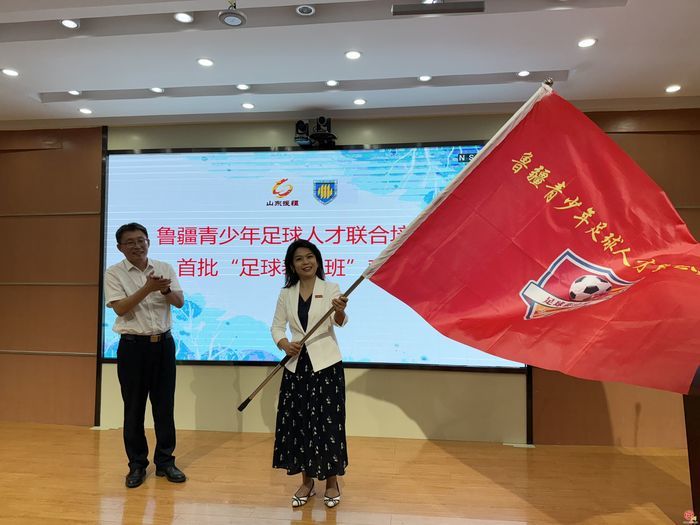 鲁疆青少年足球人才联合培养计划启动！首批喀什“足球泰山班”学员入驻山东师大附中