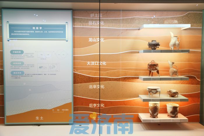 揭开考古的神秘面纱！山东博物馆“走近考古”展览启幕