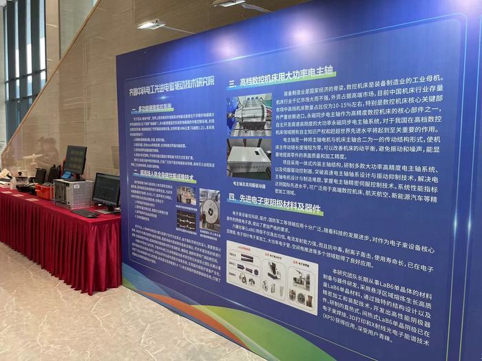 项目强省会｜再创世界纪录！“济南造”电磁橇最高推进速度超过音速