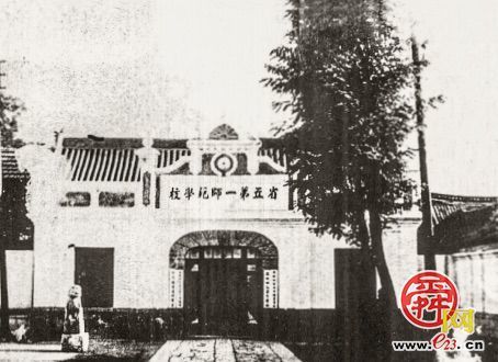 红色名片丨王尽美：从“陪读生”到中共一大最年轻的“播火者”