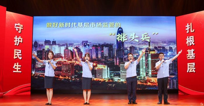 向下扎根，向上生长——“监管为民 榜样有我”济南市市场监管系统“身边榜样讲党课”活动侧记
