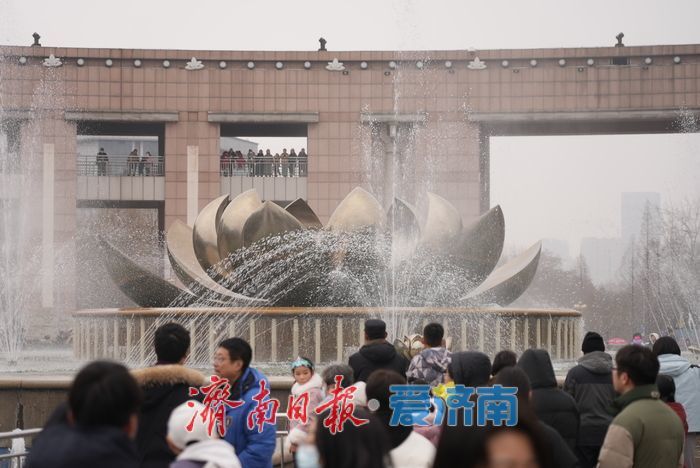 “泉”在济南过大年 