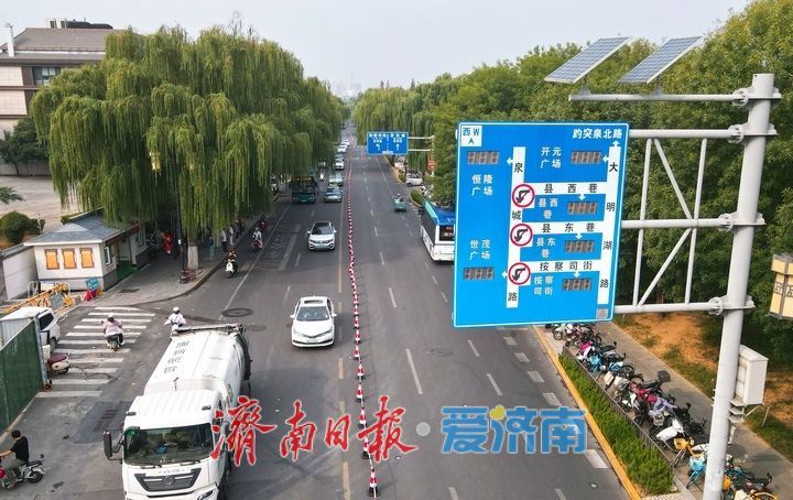 请注意，大明湖路这几天临时实施单向通行