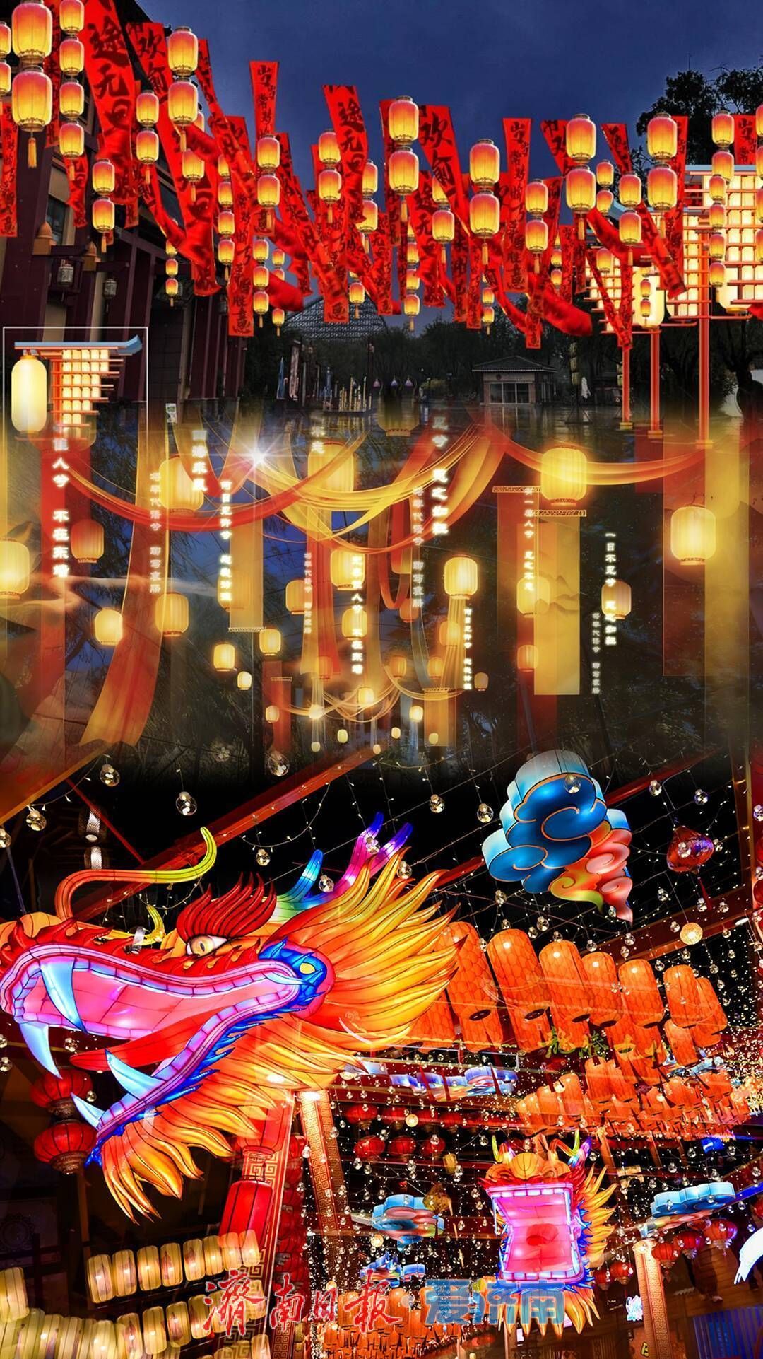 新春走基层丨槐荫的花灯，亮了！