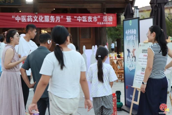 视频｜岐黄传新韵生活有良方——平邑县中医医院“中医药文化服务月”启幕