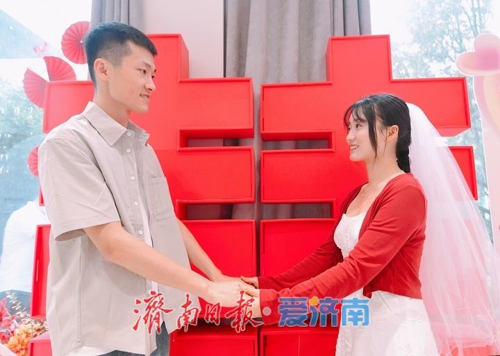 “佳偶同心、和美与共”，“520”我们结婚吧