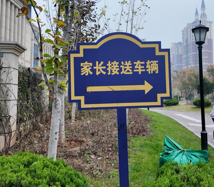 推广“学生六秒下车法” 济南交警筑牢校园“安全线”