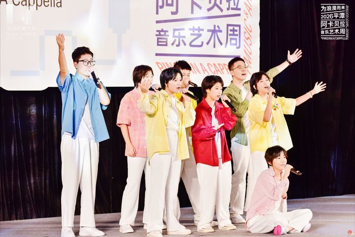 国际大奖！历城二中人声乐团获得国际阿卡贝拉竞演青少组冠军 ——海岛之上，青春之声唱响世界舞台