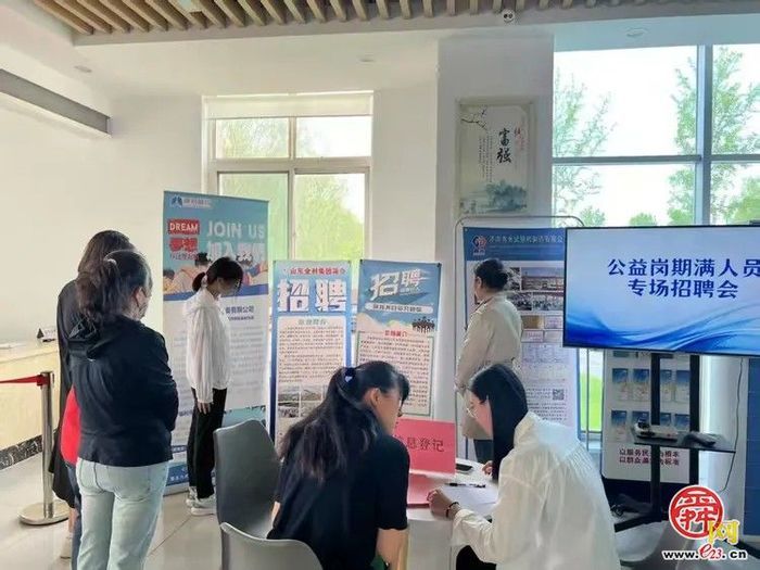 章丘区全年110场招聘会助力高质量充分就业
