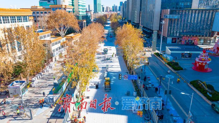 项目强省会｜泉城路“老街新装”：核心区石板路面初现雏形
