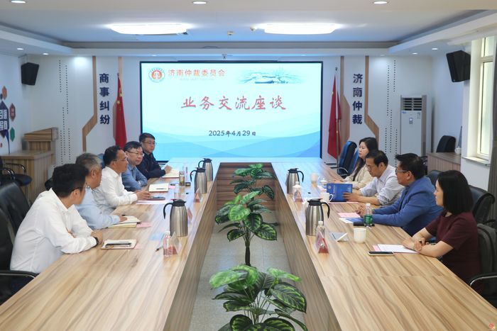 马来西亚大卫与郭律师事务所来济南仲裁办座谈交流