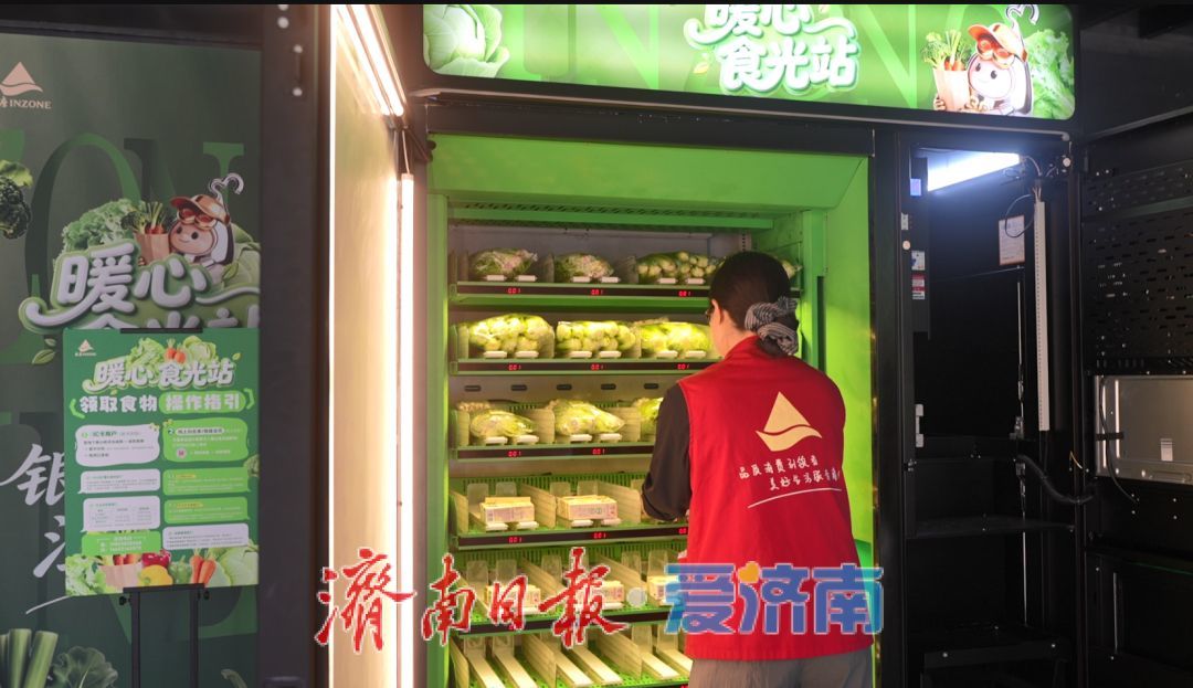 公益救助，爱暖泉城——历下区千佛山街道携手银座落地全省首个“暖心食光站”