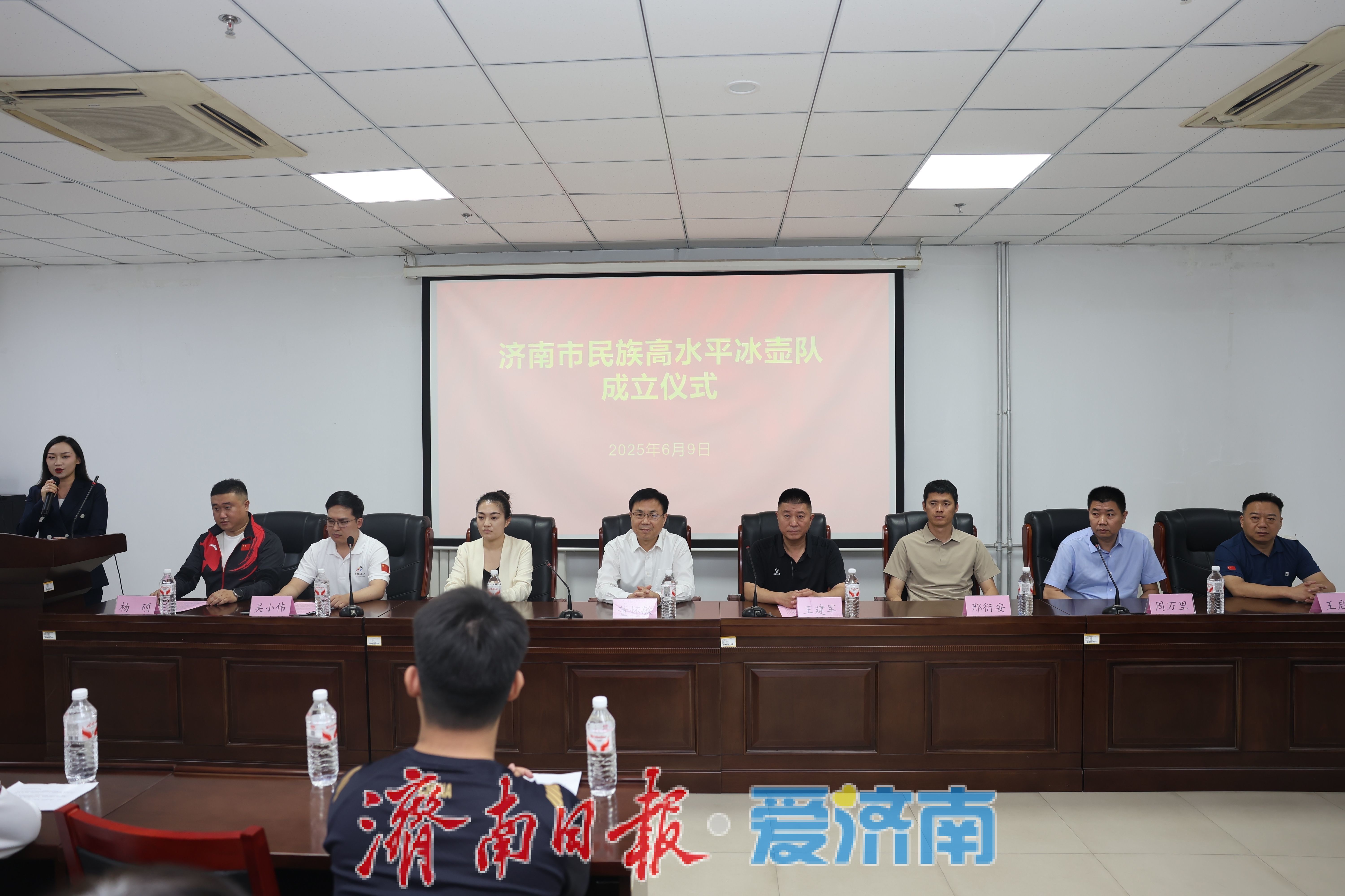 济南市民族高水平冰壶队在济南市皇亭竞技体育学校正式成立
