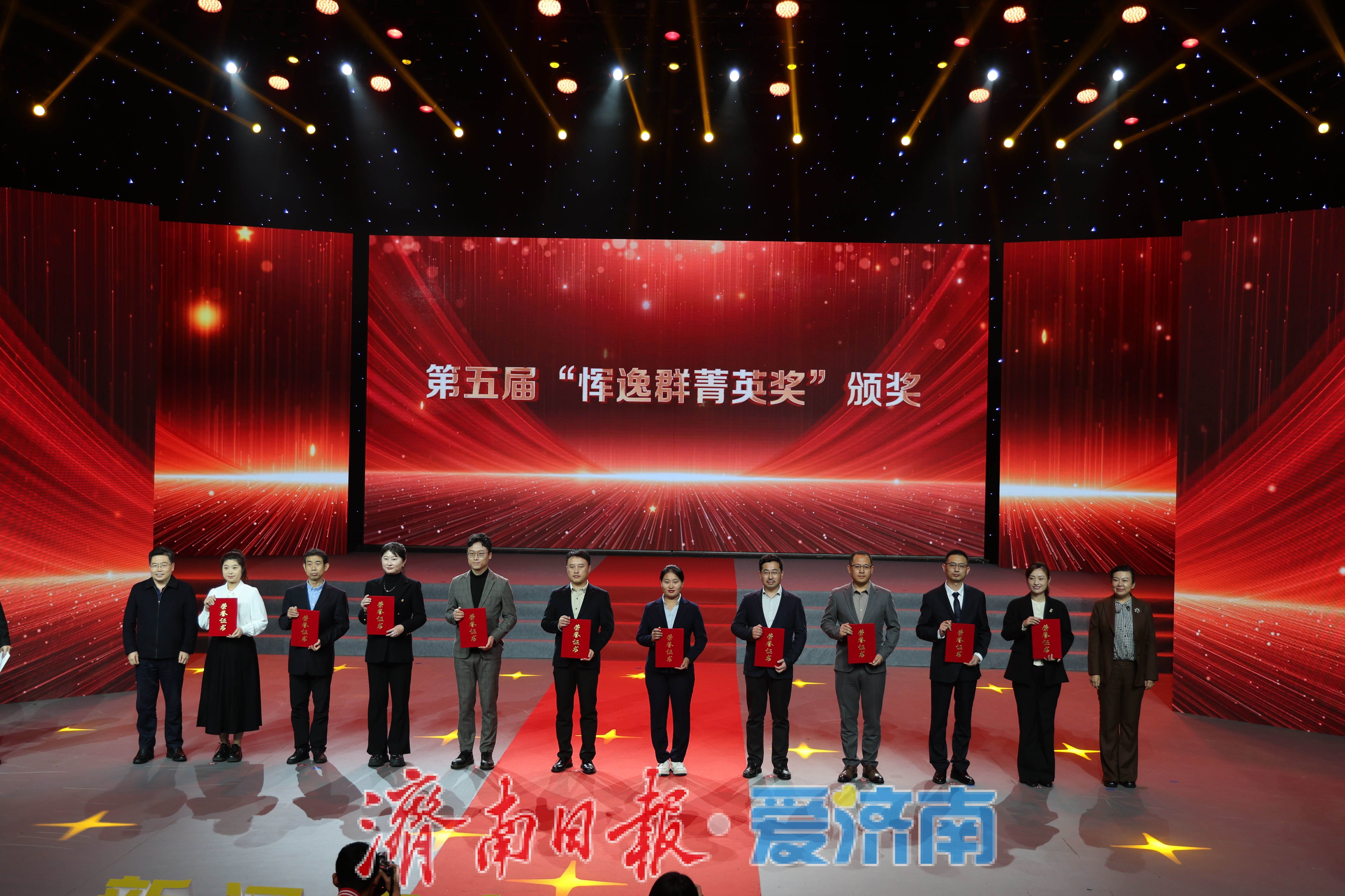 新闻路上 你我同行！济南市庆祝第二十六个中国记者节活动举办