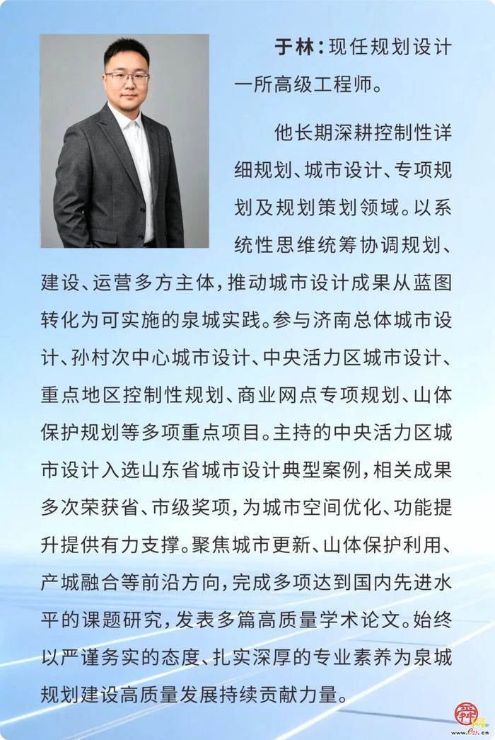 济南市规划院2025年度“十大优秀项目负责人”