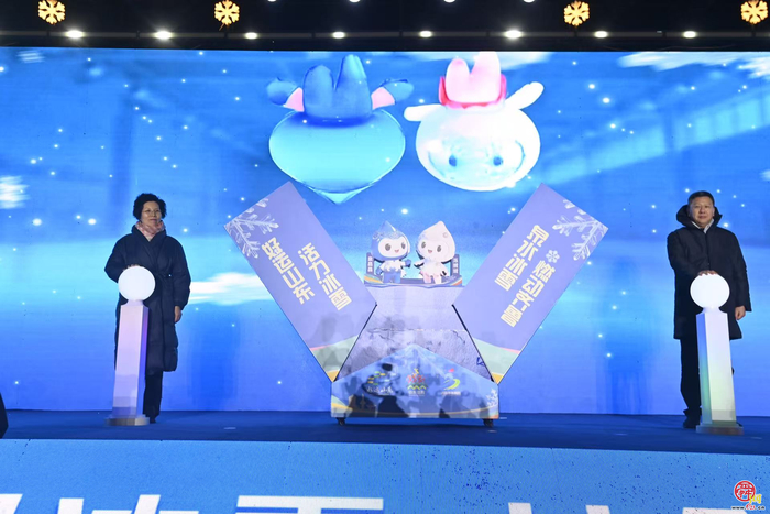 济南市首届冰雪消费季启幕，打造“泉水冰雪”全民盛宴