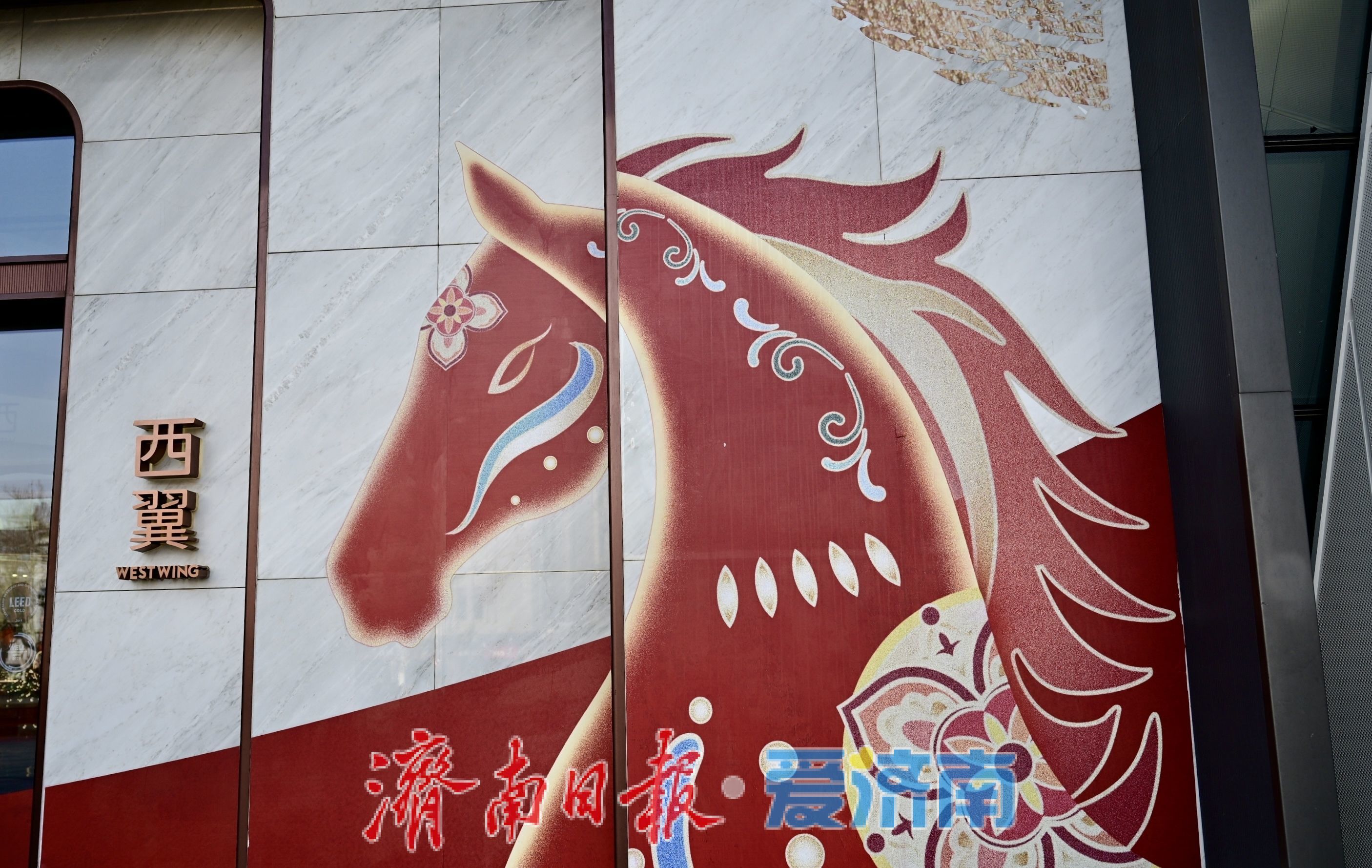 策马迎春！泉城商圈年味浓